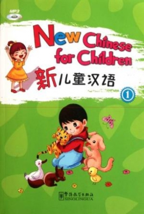 New Chinese for Children 1 Student's Book [with MP3 CD] 