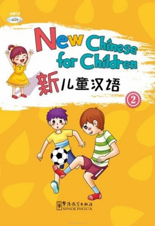 New Chinese for Children 2 Student's Book [with MP3 CD] 