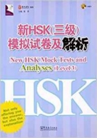New HSK Mock Tests and Analyses 3 + CD 