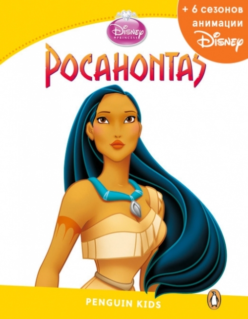 Hopkins Andrew Pocahontas + Disney OAC 