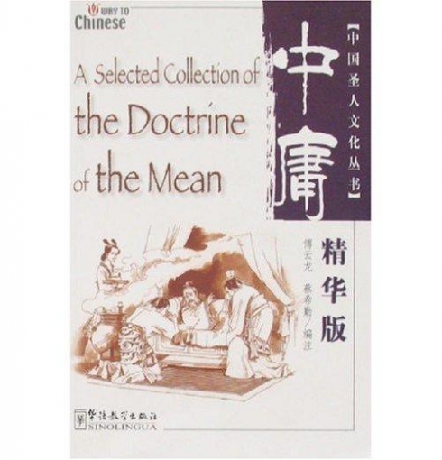 Selected Collection of the Doctrine of the Mean 