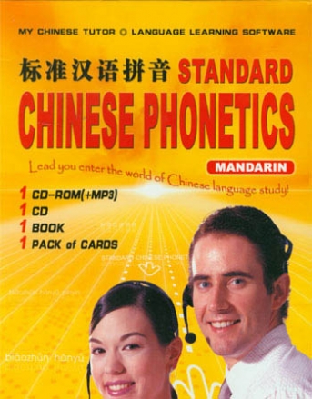 Li Lin Standard Chinese Phonetics Student's Book + CD + CD-ROM(1) 