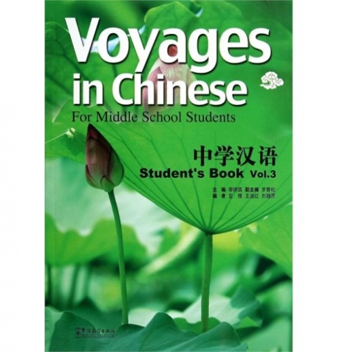 Xiaoqi Li Voyages in Chinese 3 Student's Book +CD 