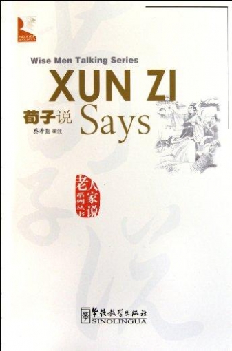 Xiqin Cai Xun Zi Says 