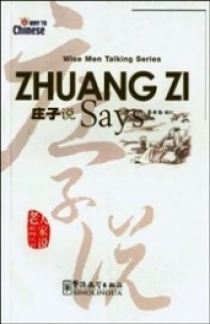 Xiqin Cai Zhuang Zi Says 
