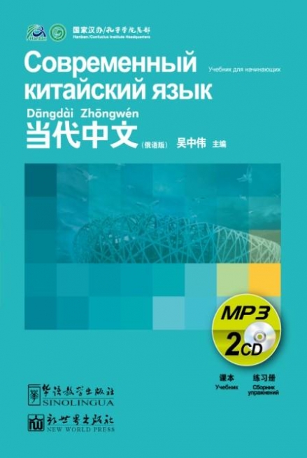 Zhongwei Wu     CD(x2) 