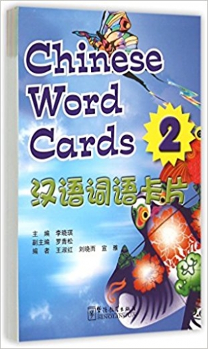 Li Xiaoqi, Wang Shuhong Chinese Word Cards 2 