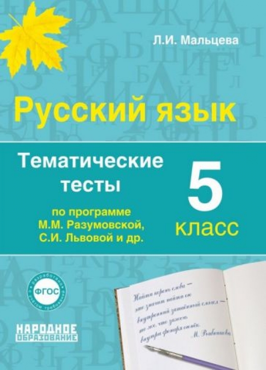  ..  . 5 .     .  