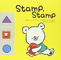 Eom Mi Rang Stamp, Stamp 