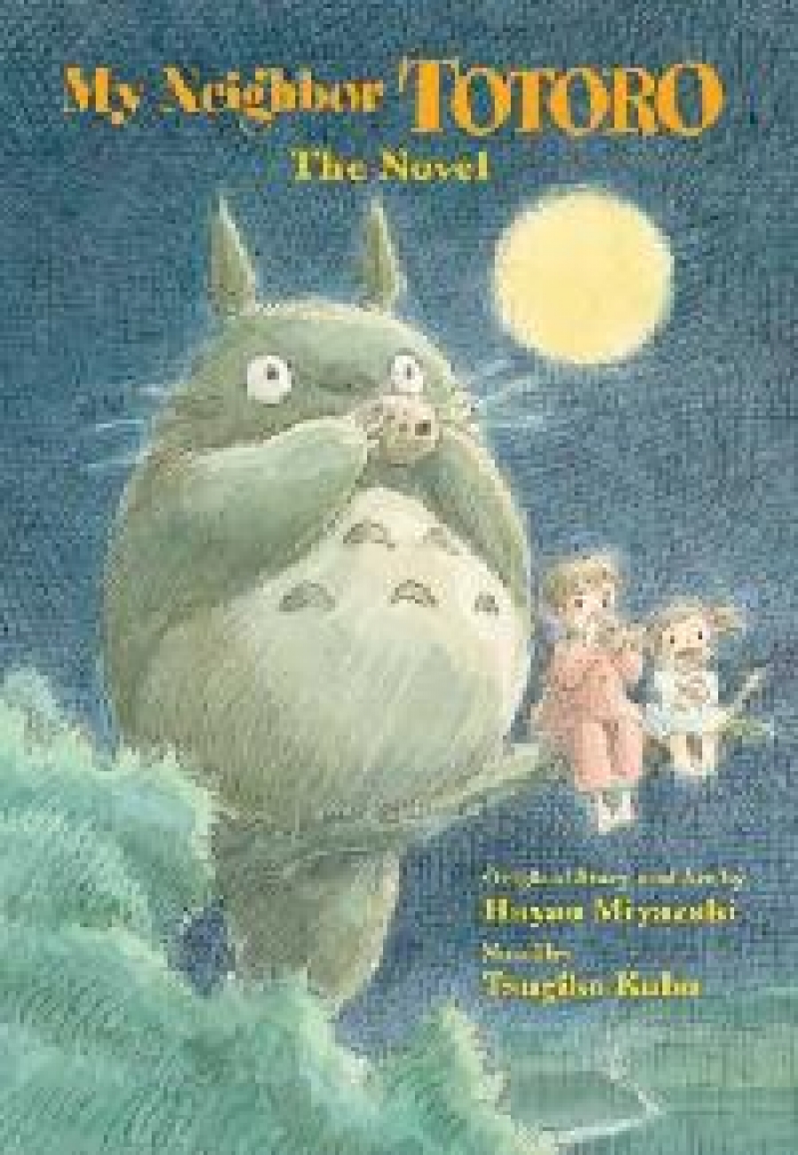 Miyazaki Hayao My Neighbor Totoro: The Novel 