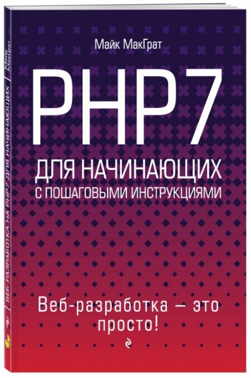  . PHP7   
