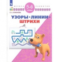  ..,  .. . . . 5-6  