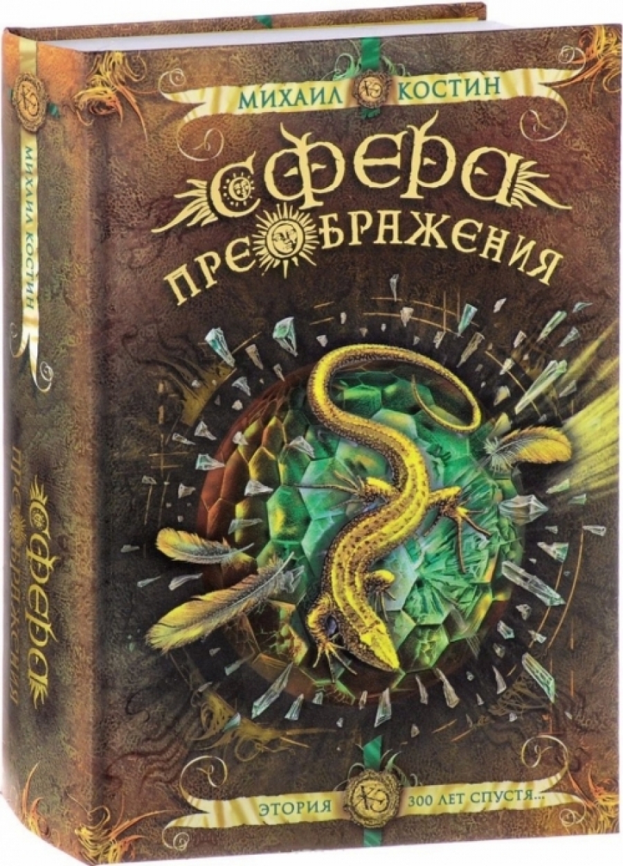 Купить Лучшие Книги Для Детей