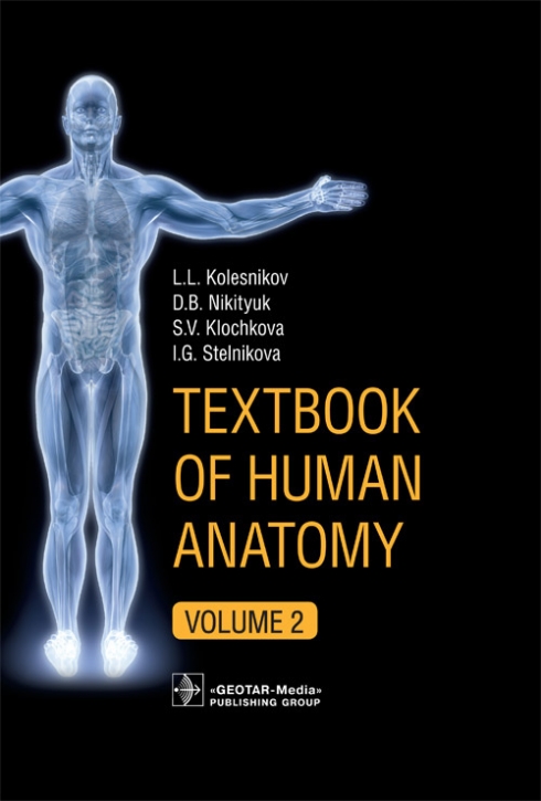  ..,  ..,  ..,  .. Textbook of Human Anatomy. Volume 2. Splanchnology and cardiovascular system 