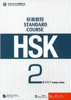 Liping Jiang HSK Standard Course 2 Teachers Book 