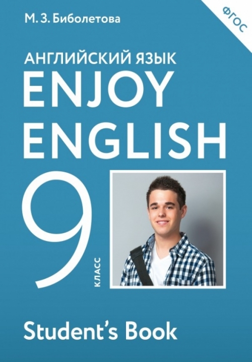 ..  . Enjoy English.   . 9 . .  