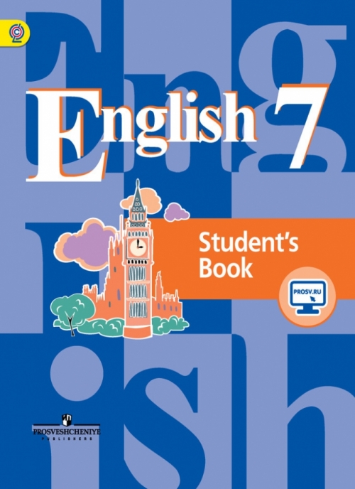 Английский Язык. 7 Класс. Учебник. С Online Поддержкой. ФГОС.