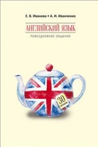 Воспаление пульпы зуба иванов винниченко