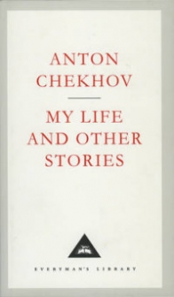 Chekhov Anton My Life and Other Stories 
