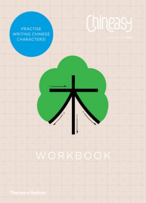 Lan Shao, Bar Noma Chineasy Workbook 