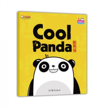 Cool Panda 