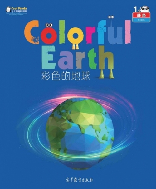 Colorful Earth 