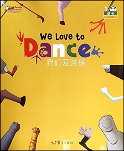 We Love to Dance 