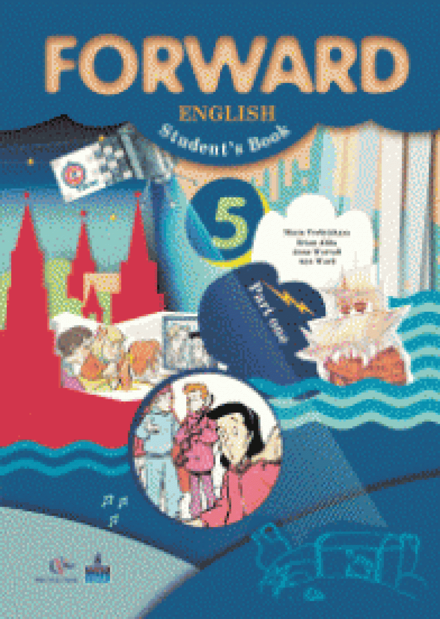 Английский язык 5 класс короче. Форвард англ 5 Вербицкая. Учебник английского языка 1 класс forward. 5 5 Класс английский язык Вербицкая. Учебник по английскому языку 5 класс forward.