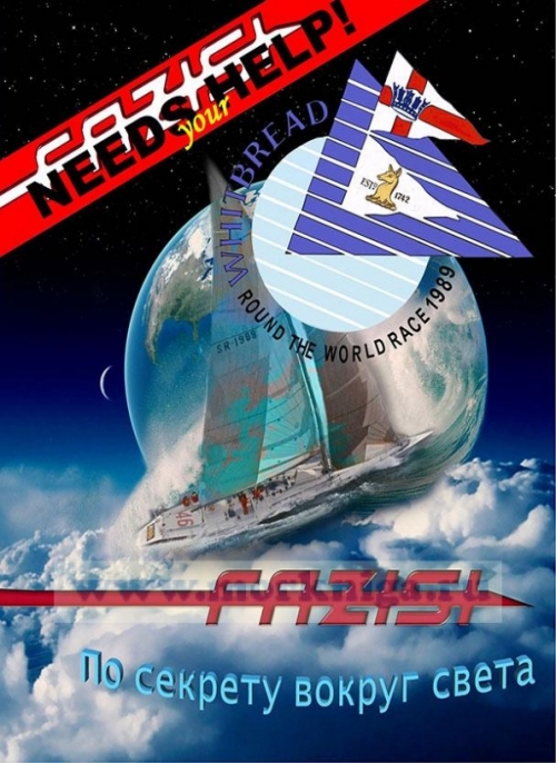  . Fazisi.     