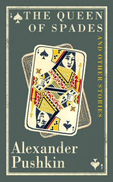 Pushkin Alexander The Queen of Spades and Other Stories 