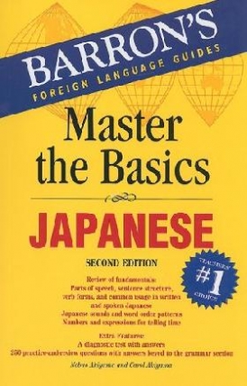 Akiyama, Carol Master: basics japanese,2e 