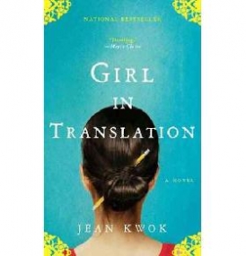 Jean, Kwok Girl in Translation 