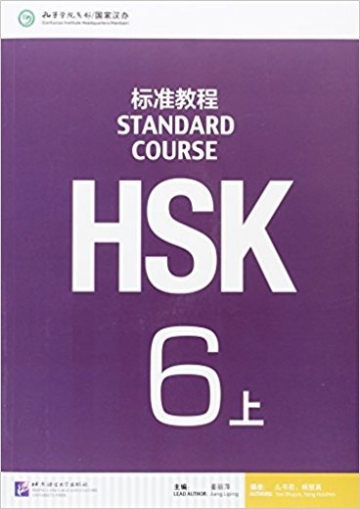 Jiang Liping HSK Standard Course 6A Student Book + CD 