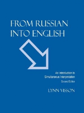 Lynn, Visson From russian into english 
