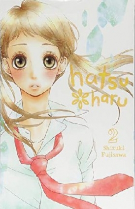 Fujisawa Shizuki Hatsu*haru, Vol. 2 
