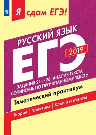  ..,  ..,  ..    2019!  .  21-26.  .    .   