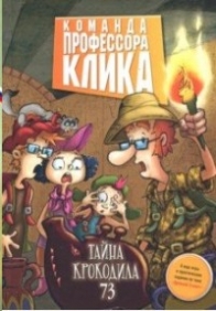   73 