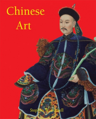Stephen W. Bushell Chinese Art 