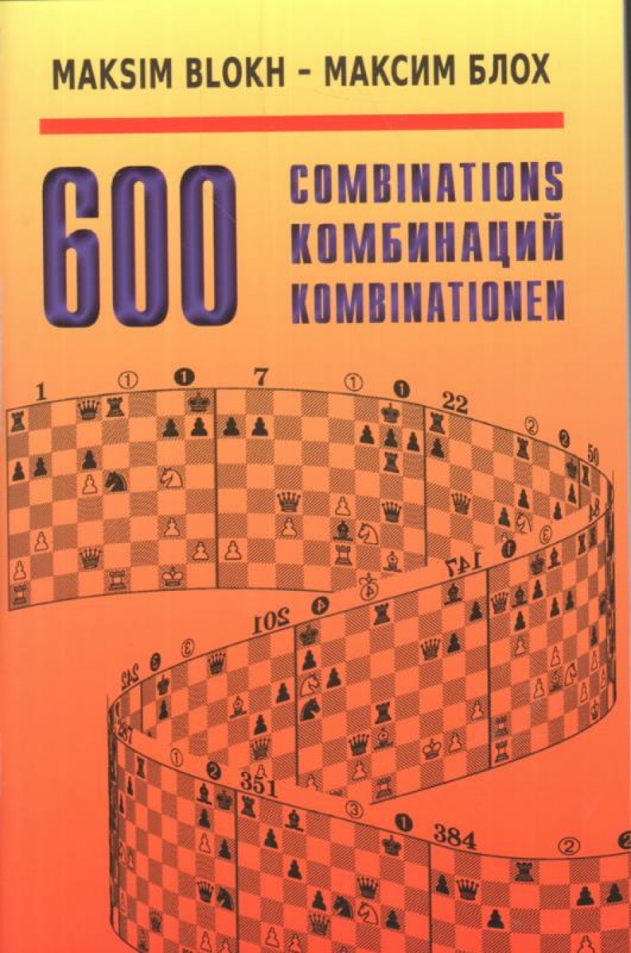   600  