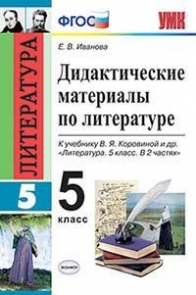 Воспаление пульпы зуба иванов винниченко