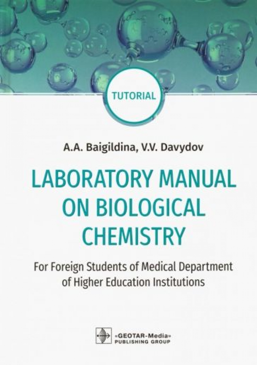  ..,  .. Laboratory Manual on Biological Chemistry 