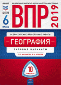 ..,  ..  2019. . 6 . 10 .  .  