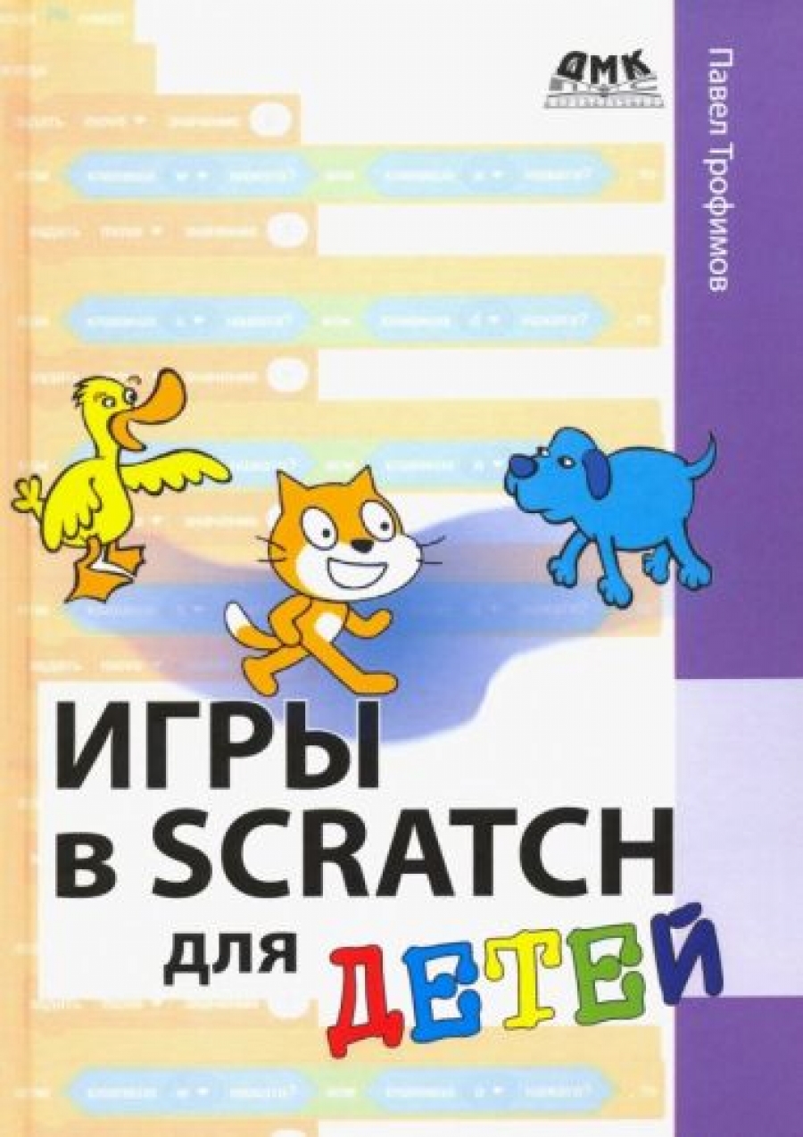  .   Scratch   