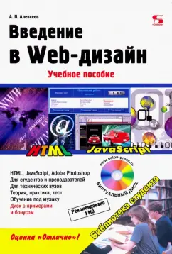  .   Web-.   