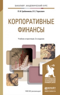 Почему я ненавижу финансы