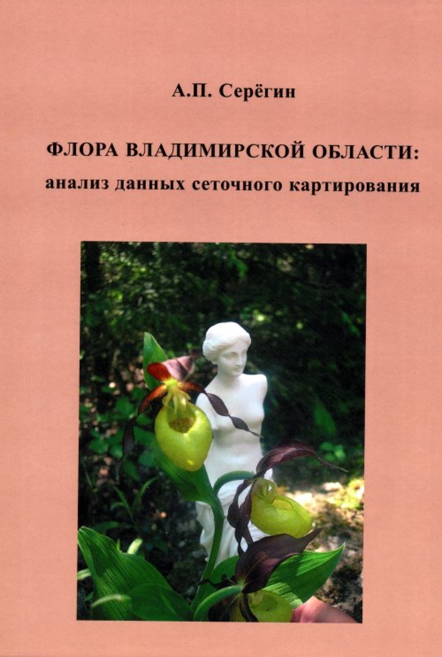 Владимирская область сочинение. Владимирская область сочинение. Н ромадин село хмелевка. Владимирская область сочинение. Кратко о коврове.