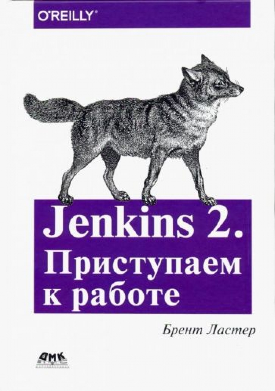  . Jenkins 2.    