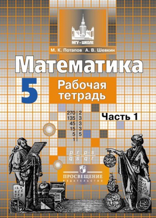   ,    . 5 .  .  2- .  1 ( ) 