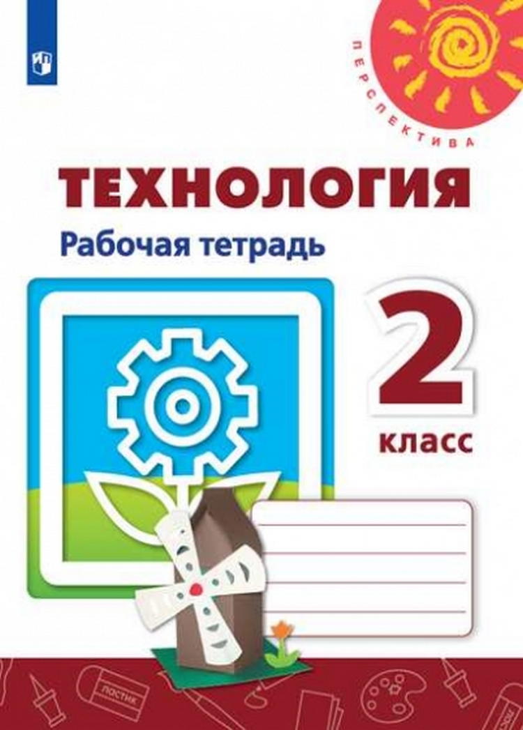  ..,  ..,  .. . 2 .   ( ) 