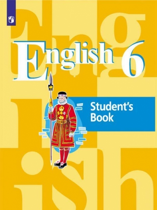 Кузовлев В.П. Английский язык. 6 класс. Учебник (новая обложка) 